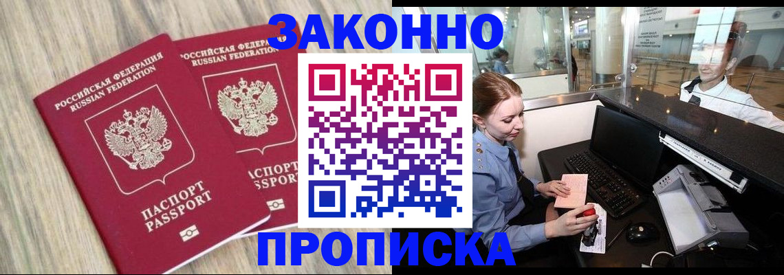 регистрация для дет. сада в Череповце