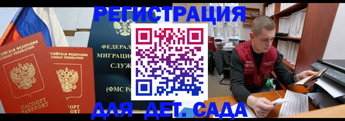 найти адрес прописки в Череповце